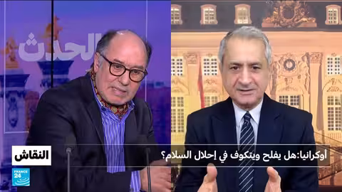 أوكرانيا: مباحثات برلين..هل تنجح الخطة الأمريكية؟