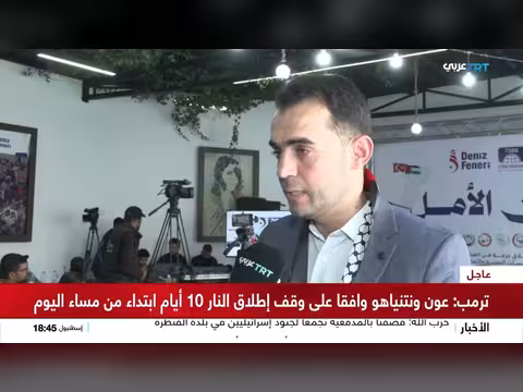 مؤسسة دينيز فيناري التركية تنطلق بمشروعات تنموية في غزة