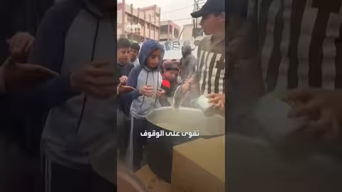 غزة: مجاعة تهدد حياة آلاف الأطفال