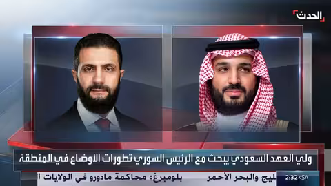 ولي العهد السعودي يتلقى اتصالاً من الرئيس السوري