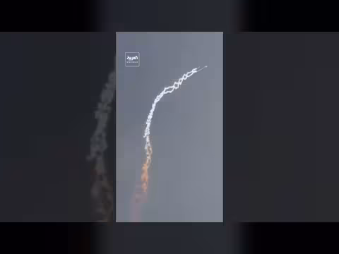 سقوط صاروخ إيراني في إيلات