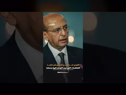صفقة مرتقبة 3 آلاف أسير ومختطف