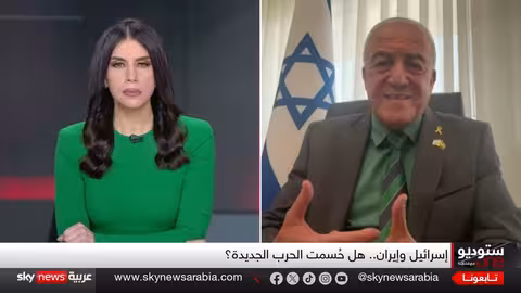 إسرائيل وإيران: هل تقترب تل أبيب من قرار الحرب؟