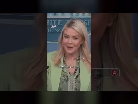 مراسلة تسأل عن إقرارات ترمب الضريبية