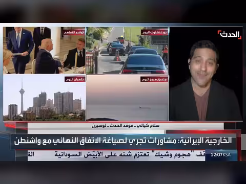 عدم تحديد موعد جديد لمفاوضات أميركا وإيران بسويسرا