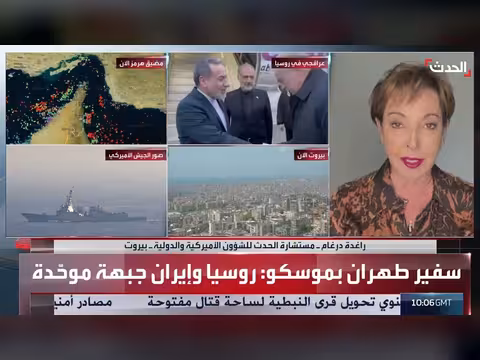 روسيا لن تخاطر بعلاقتها مع أميركا من أجل إيران