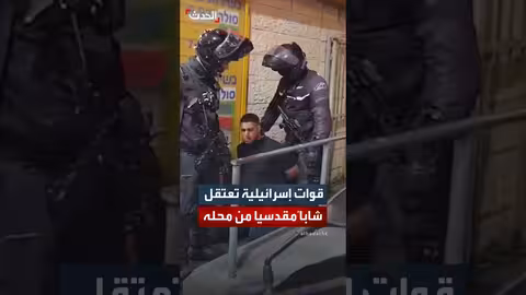 قوات إسرائيلية تقتحم محلا بالقدس وتعتقل صاحبه