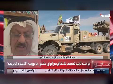 إيران تتغير استراتيجيتها في تجنيد الجماعات الموالية بالعراق