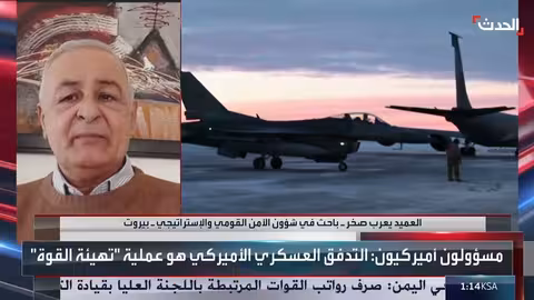 تحركات عسكرية أميركية في الشرق الأوسط