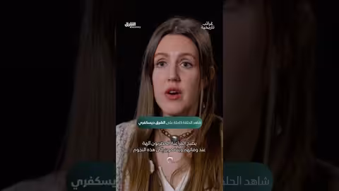 آثار ديكسون في الهرم الأكبر: أسرار الزوايا والاتجاهات