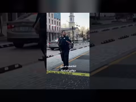 استنفار أمني في واشنطن بعد محاولة اقتحام محيط البيت الأبيض