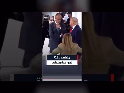 جورجيا ميلوني تخطف الأضواء في قمة G7