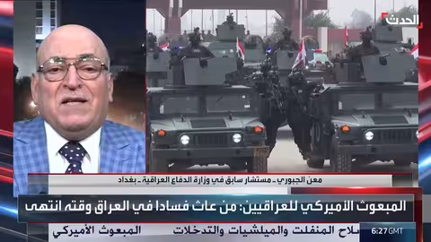 محلل: حصر سلاح الفصائل العراقية ممكن بدعم أمريكي وإجماع سياسي