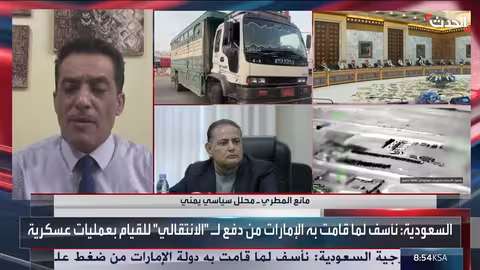 محلل سياسي يدعو "الانتقالي" لإنهاء التمرد والالتزام بوحدة مؤسسات اليمن