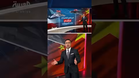 الصين تتقدم على أمريكا في تطوير مقاتلة الجيل السادس