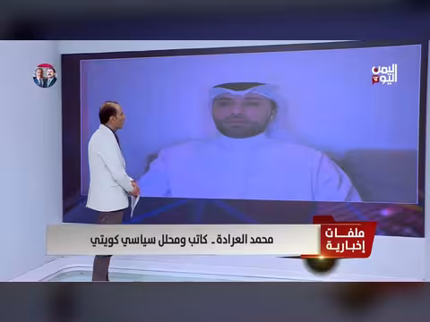 محمد العرادة: إيران تدمّر الجوار العربي