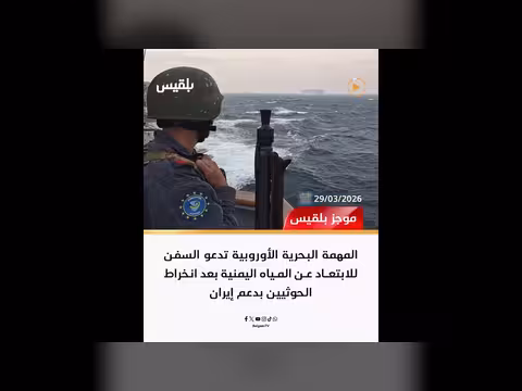 انفجارات في إسرائيل و طهران