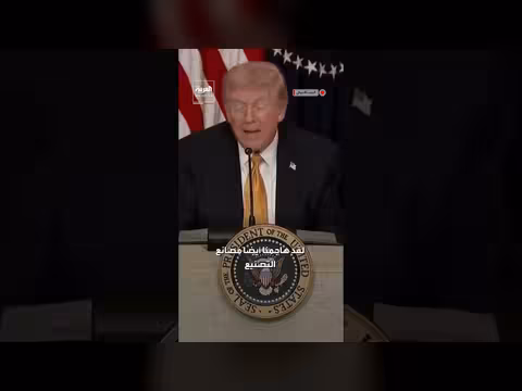 ترمب: ضربنا 7000 هدف إيراني