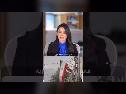 إيران تعلن نهاية الهدنة وترمب يؤكد استمرار الحصار