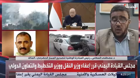 حضرموت: كفاءات وطنية لقيادة التنمية الجنوبية