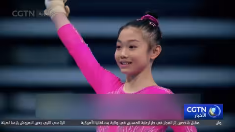 أبرز الأحداث الرياضية في الصين لعام 2025: إنجازات وبطولات