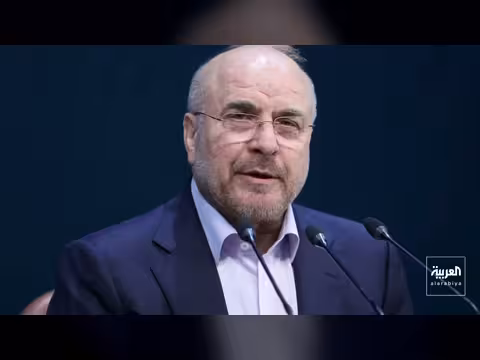 الجيش الإسرائيلي يضرب المقر الرئيسي للحرس الثوري في طهران