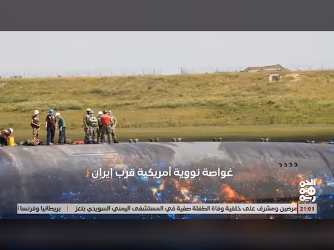 أبرز عناوين نشرة أخبار الجمهورية 11 مايو 2026