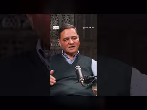 سمير حليلة: دفعتُ ثمن الصراعات داخل السلطة الفلسطينية