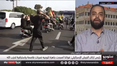 تصعيد إسرائيلي ضد حزب الله... هل تندلع حرب جديدة؟