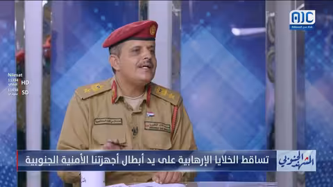 النقيب: حملات إعلامية تبرر الإرهاب وتستهدف الجنوب وقواته