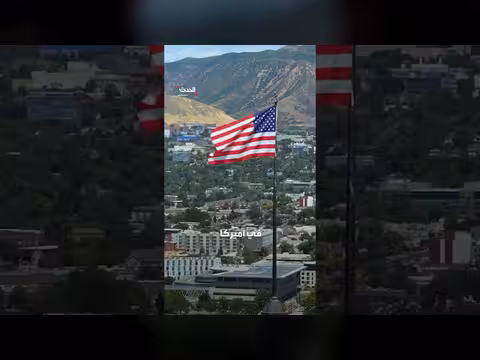 شحنة ذهب بقيمة 100 مليون دولار من فنزويلا إلى أميركا