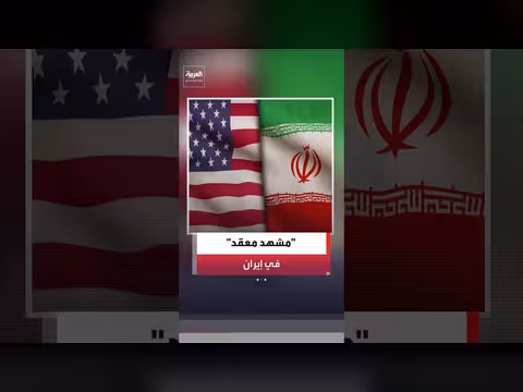 إيران بين جمود دبلوماسي وأزمة ناقلات هرمز
