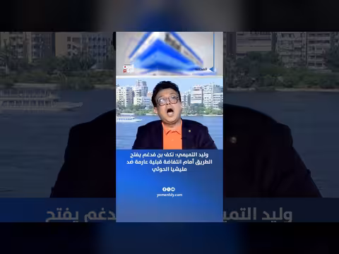نكف بن فدغم يفتح الطريق أمام انتفاضة قبلية ضد الحوثي