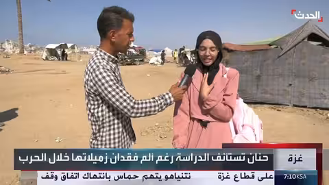 غارات إسرائيلية على غزة وحماس تؤجل تسليم جثة رهينة