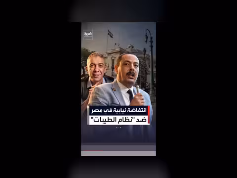 تحرك برلماني مصري ضد مطاعم تروج لنظام الطيبات