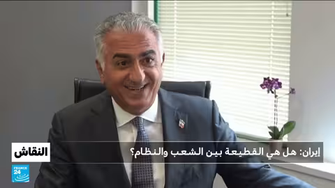 إيران: قطيعة بين الشعب والنظام؟