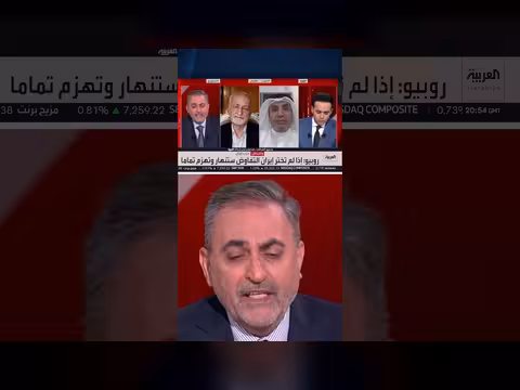 تأمين مضيق هرمز أولوية لدى ترمب
