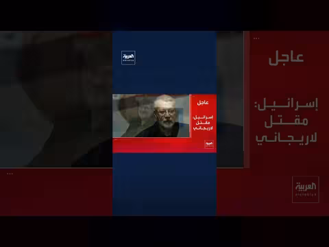موسى شريفي: علي لاريجاني كان يدير إيران بعد خامنئي