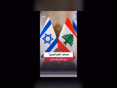 سلام: إطار العمل يهدف إلى الانسحاب الإسرائيلي