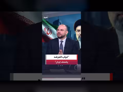 رياض طوق: حالة المرشد الإيراني مجتبى خامنئي غير معروفة