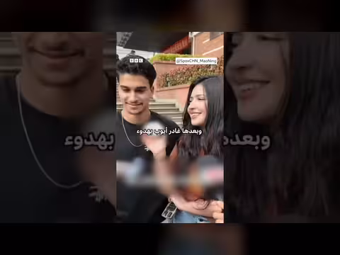 مغربي ينقذ فتاة من الغرق في الصين