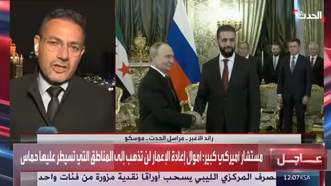 إسرائيل تستلم رفات رهينتين من غزة ورفض مصري سوداني لإجراءات إثيوبيا