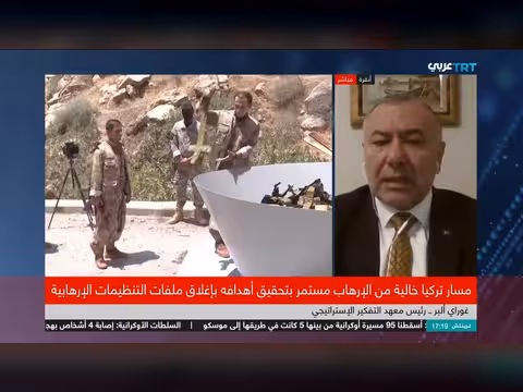 تركيا ومكافحة الإرهاب: رؤى من غوراي ألبر حول مسار عقود