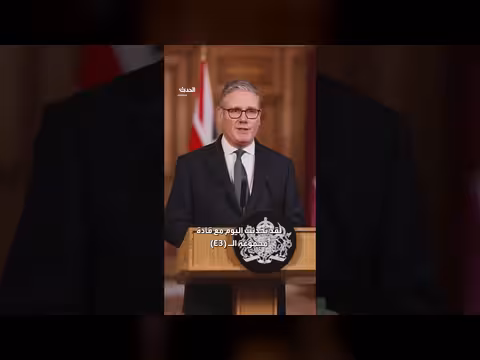 بريطانيا ترفع حالة التأهب لقواتها وتدعو إيران لوقف التصعيد