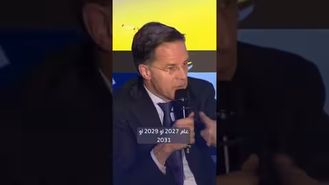 روتّه يحذر من تحركات روسية في الأعوام القادمة