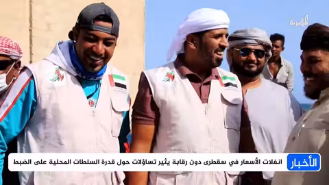 إسرائيل ترصد صواريخ وحوثي يعلن توسيع الهجمات بالبحر الأحمر