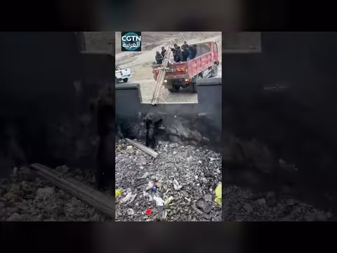 إنقاذ دب عالق في حفرة نفايات بسيتشوان