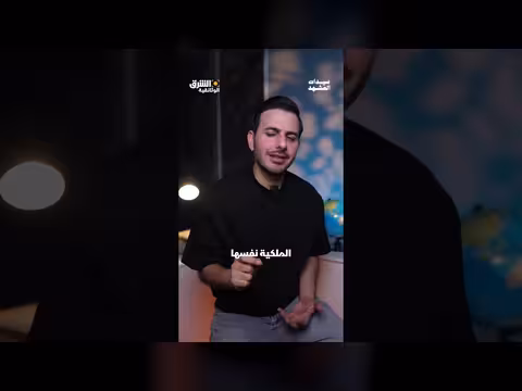 كاميلا: قصة الملكة البريطانية بين الجدل والحب