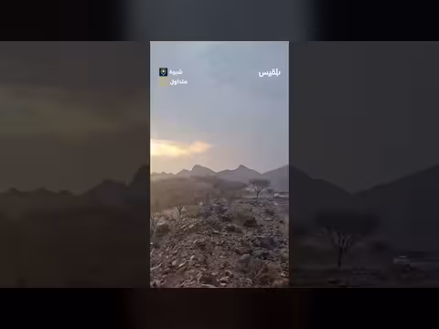 سيول وأمطار غزيرة تجتاح شلال الحموضة في بيحان العلياء