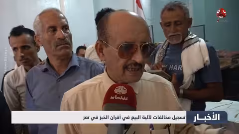 تطورات الأوضاع في اليمن وغزة: اختطافات، قصف، ومفاوضات